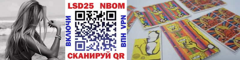 Марки 25I-NBOMe 1,5мг продажа наркотиков гидра онион Чернушка