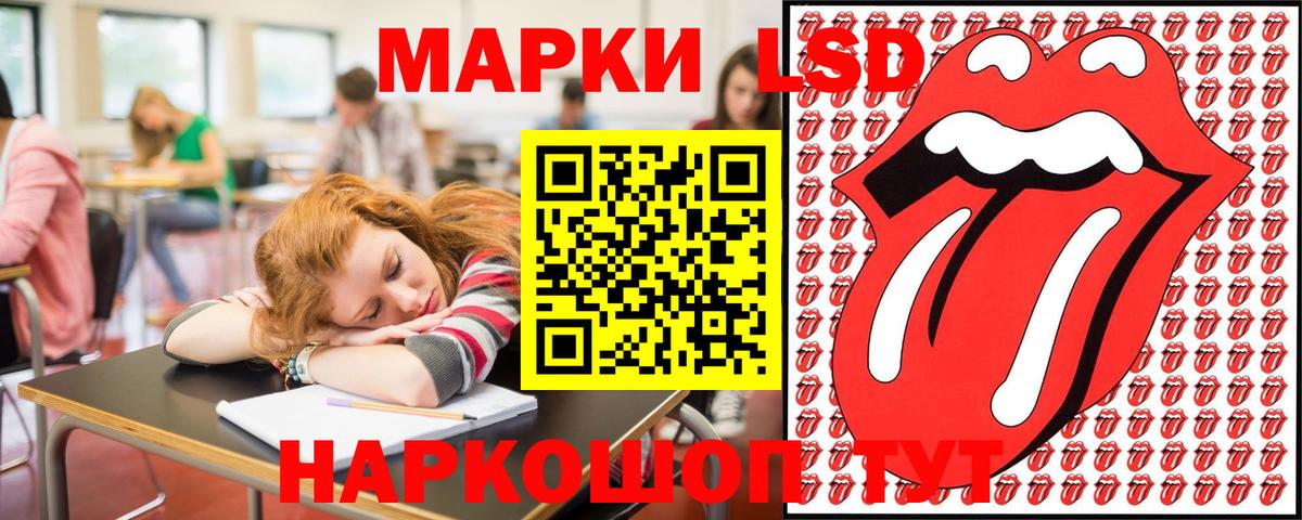 Чернушка  Марки N-bome 1500мкг  Вход с VPN 