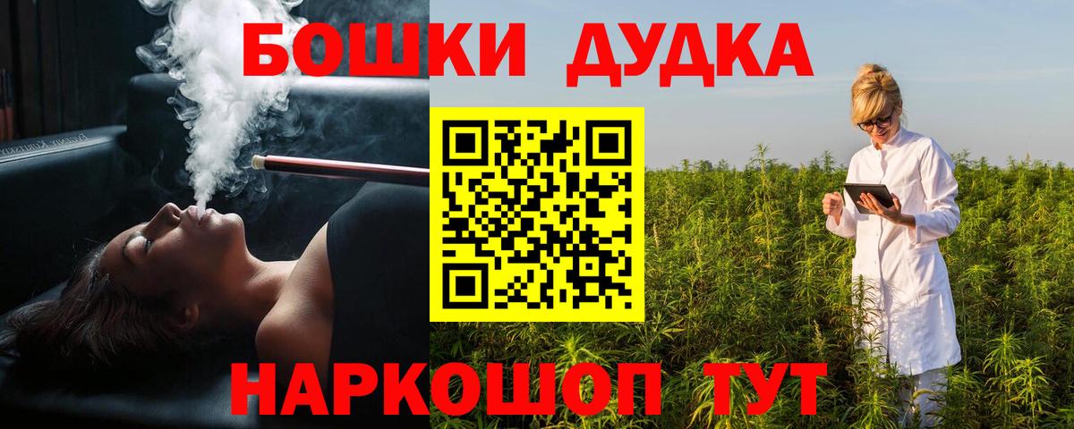 Марихуана марихуана Чернушка