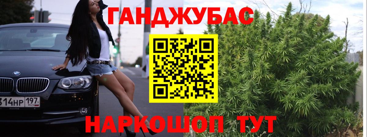 Чернушка  Конопля Ganja  Шишки марихуана Ganja  Конопля THC 21%  Вход с VPN 